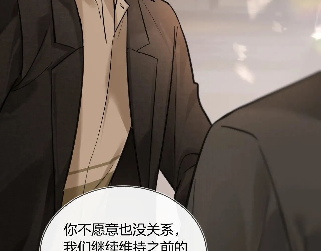 第28话 做好为我卖命的准备吧9