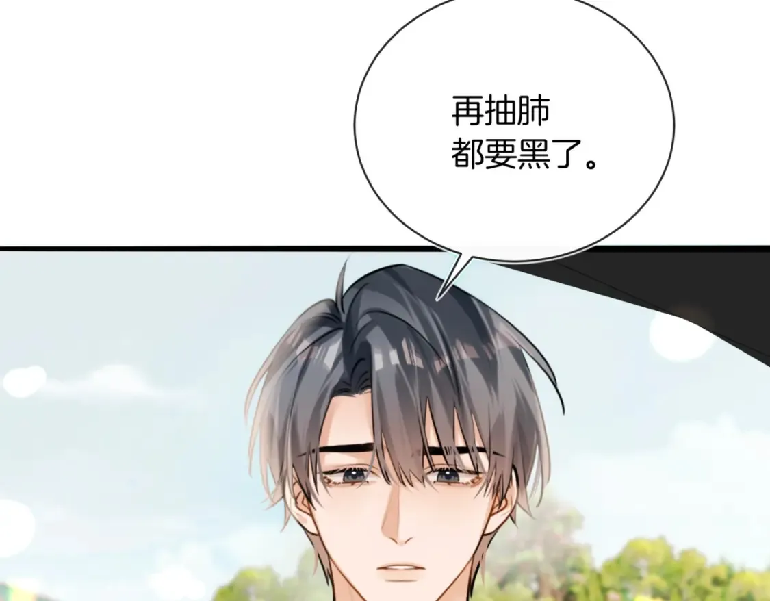 第15话 事后来碗面79