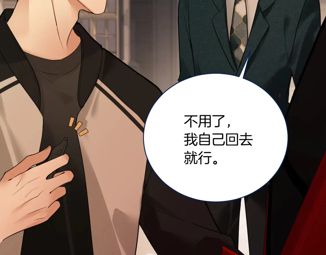 第20话 赛车手纪燃71