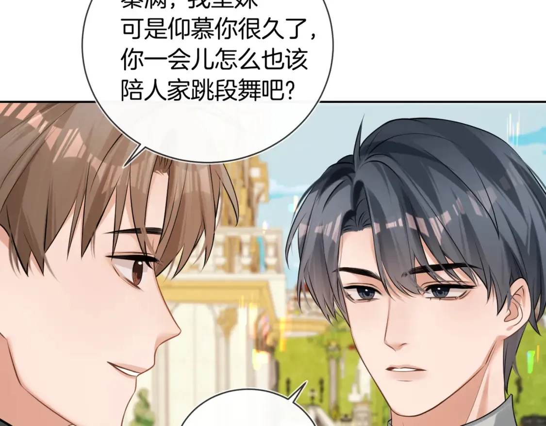 第12话  别惹我！66