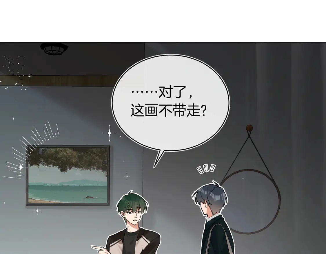 第22话 修罗场31