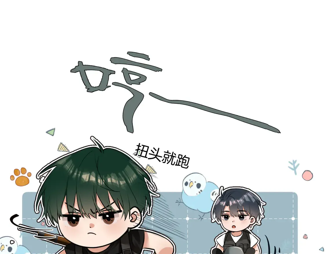 第19话 赌神降临5