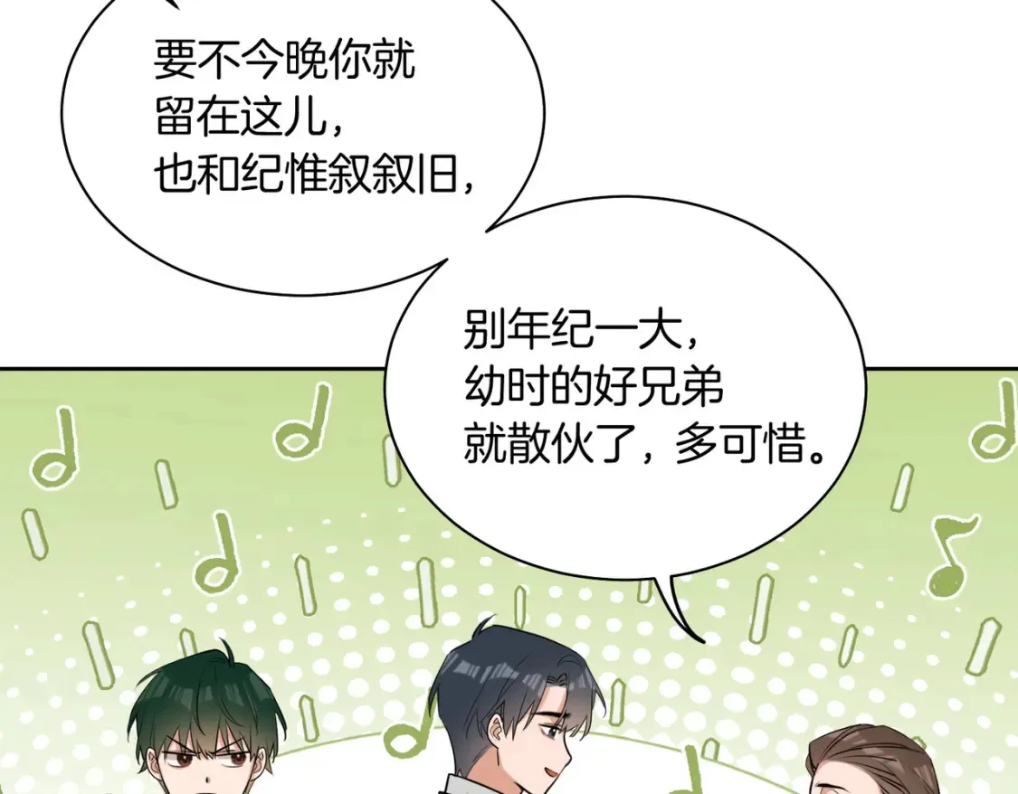第11话 他是我的小学弟64