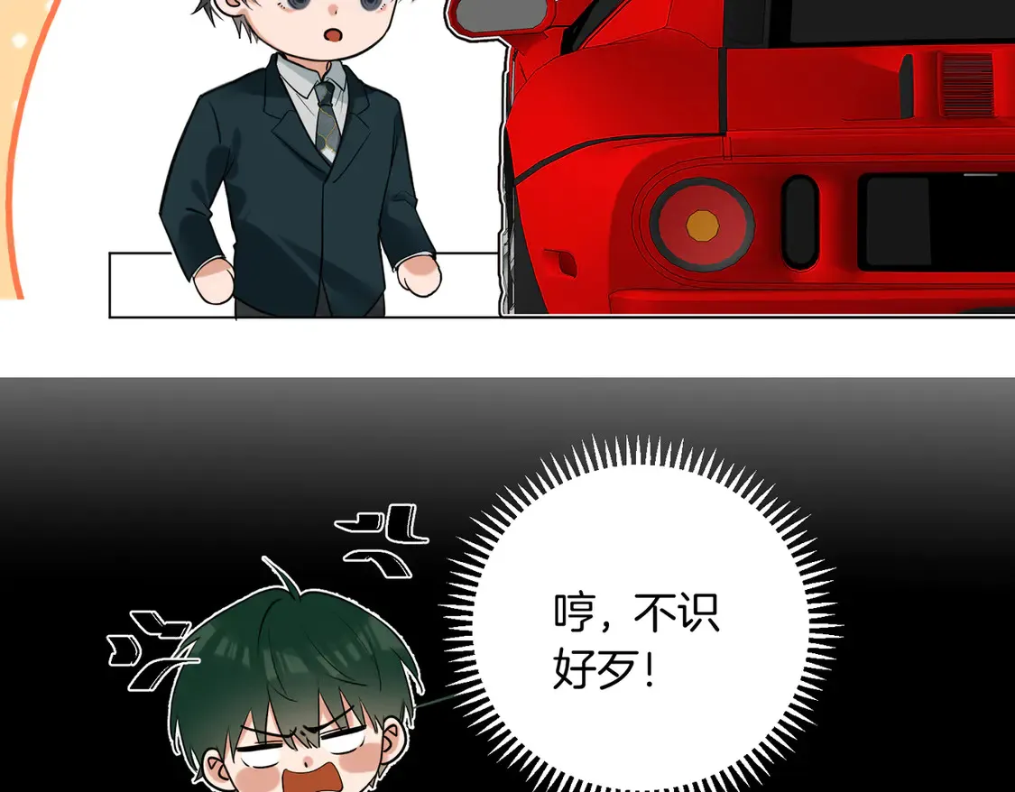 第20话 赛车手纪燃73