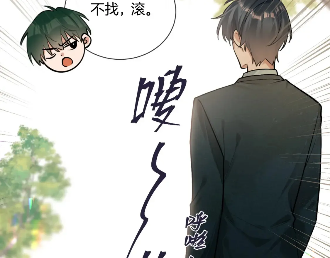 第16话 送我回家好吗？10