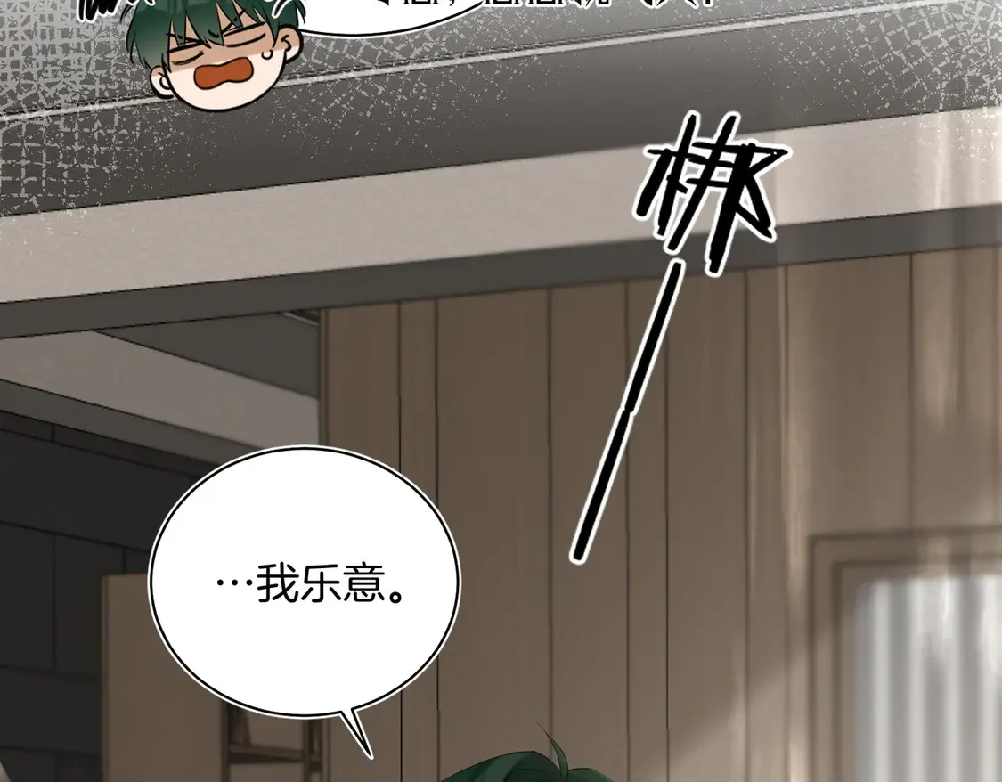 第25话 针尖对麦芒36