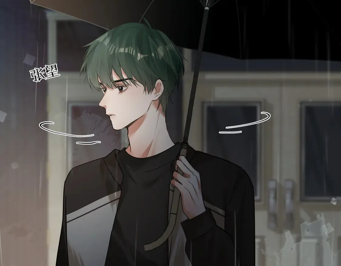 第21话  在雨中等你34