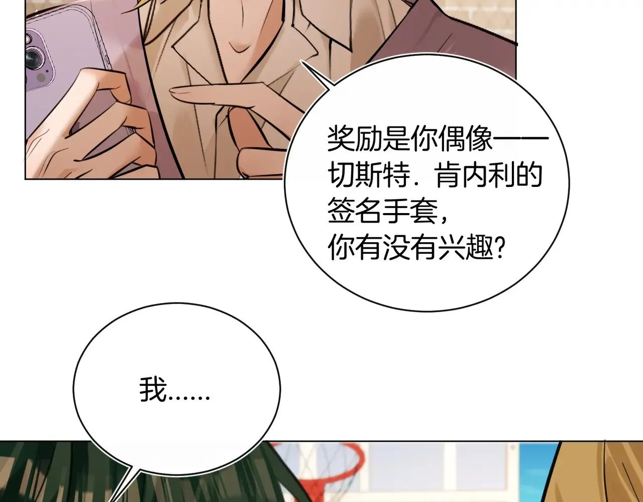 第28话 做好为我卖命的准备吧55