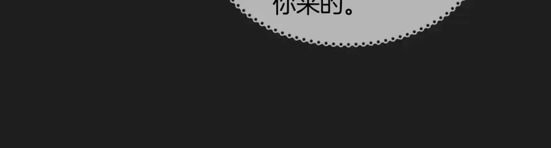 第6话 给我倒酒！42