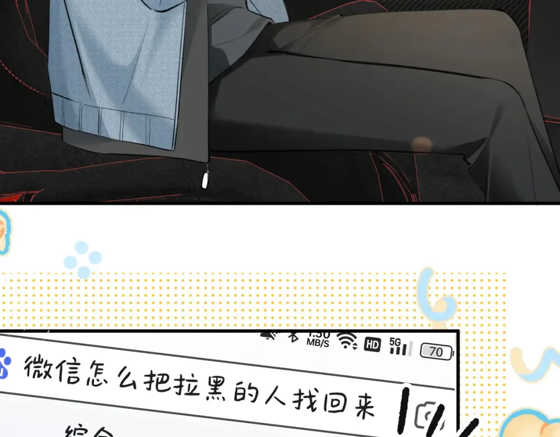 第4话 身体没好，怎么做？22