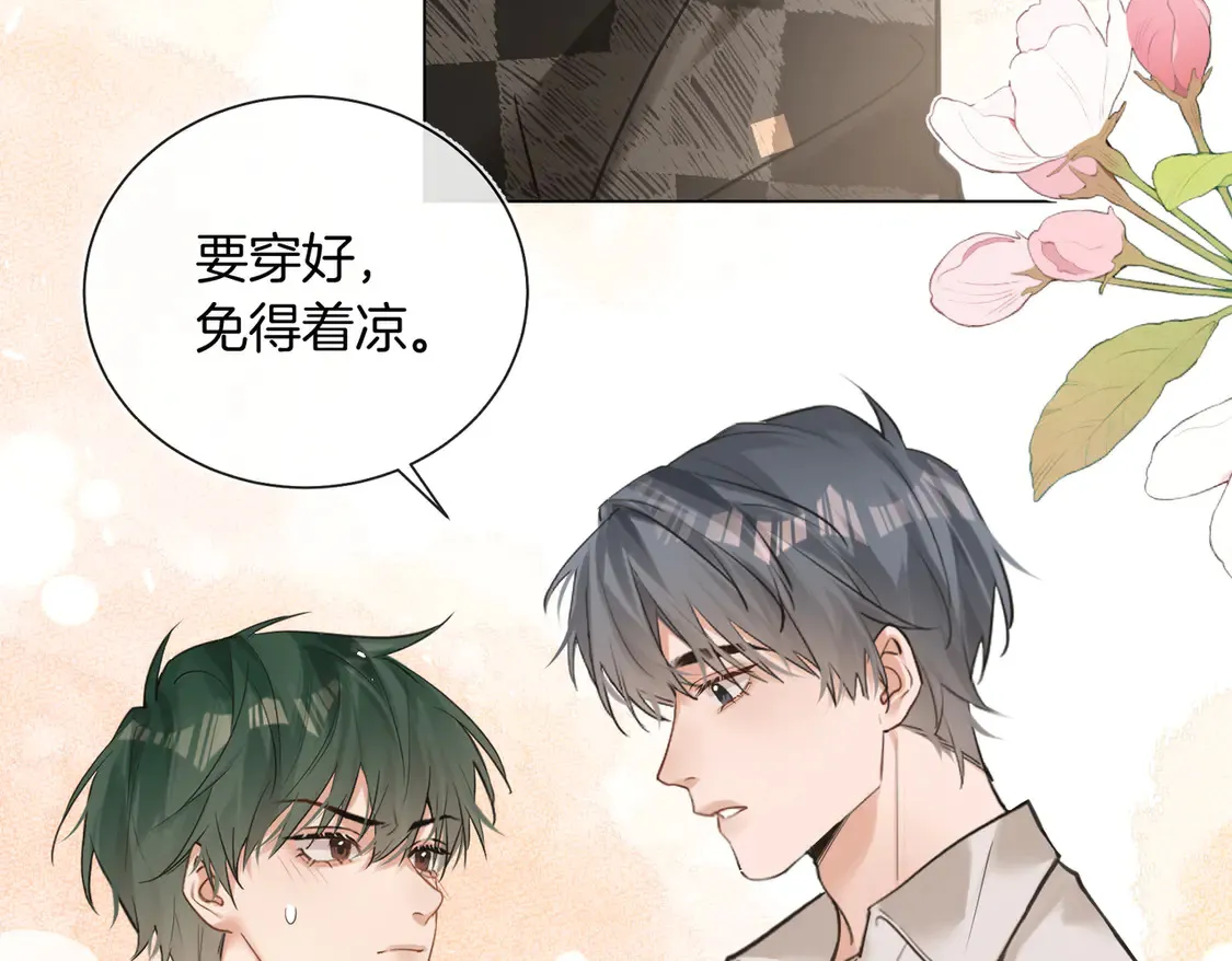第24话 我怎么可能会喜欢他？！25