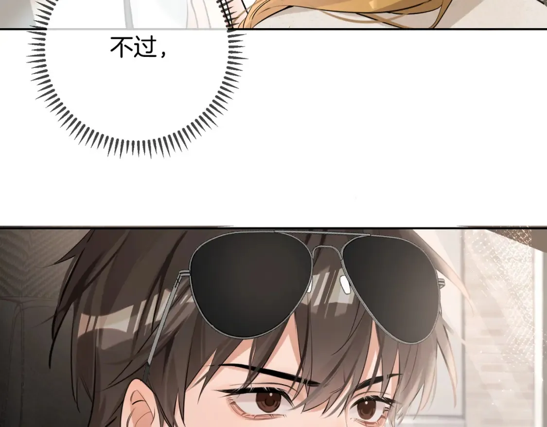 第4话 身体没好，怎么做？45
