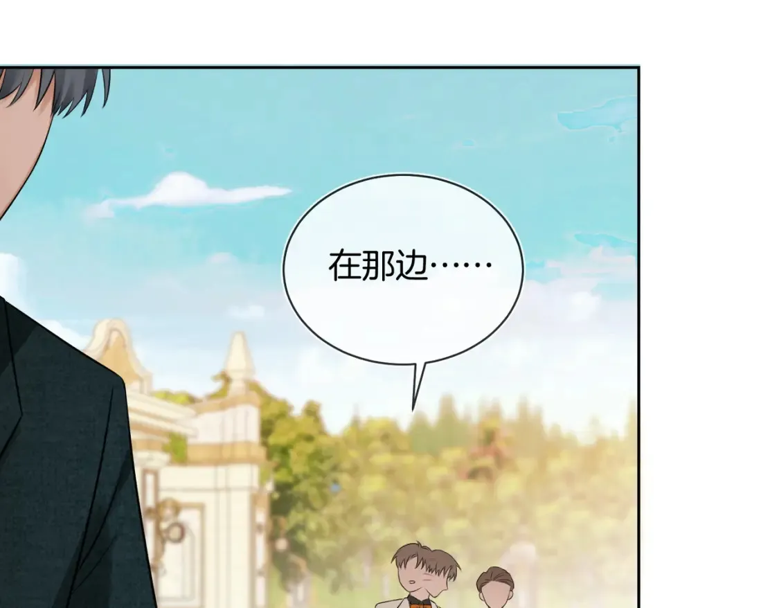 第11话 他是我的小学弟20