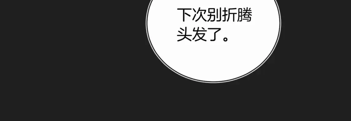 第14话 乖一点58