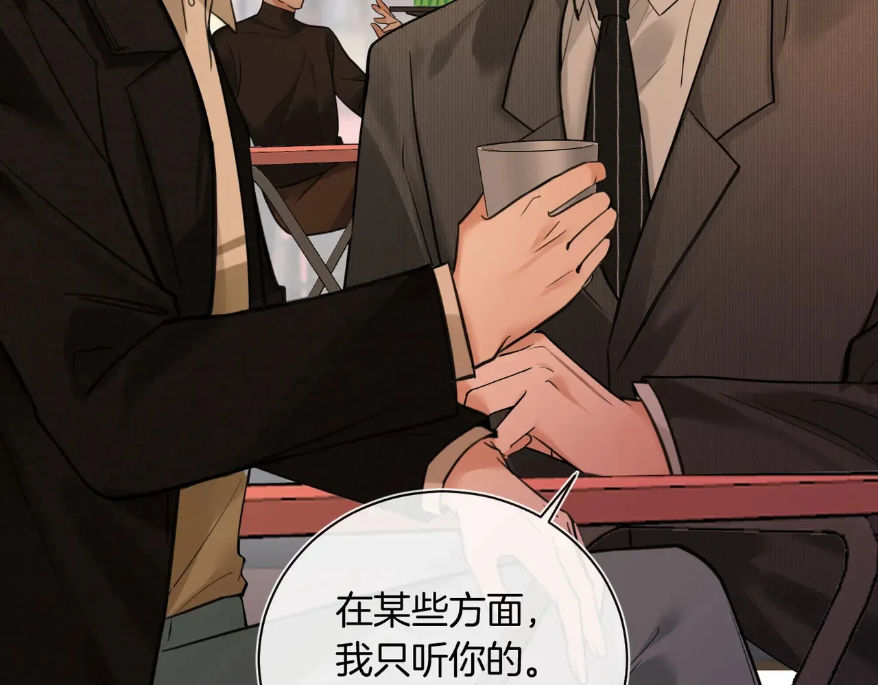 第27话 我就要你25