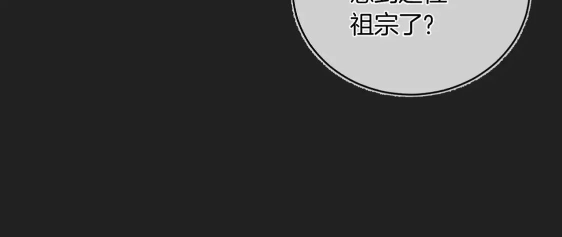 第13话 醉酒之后47