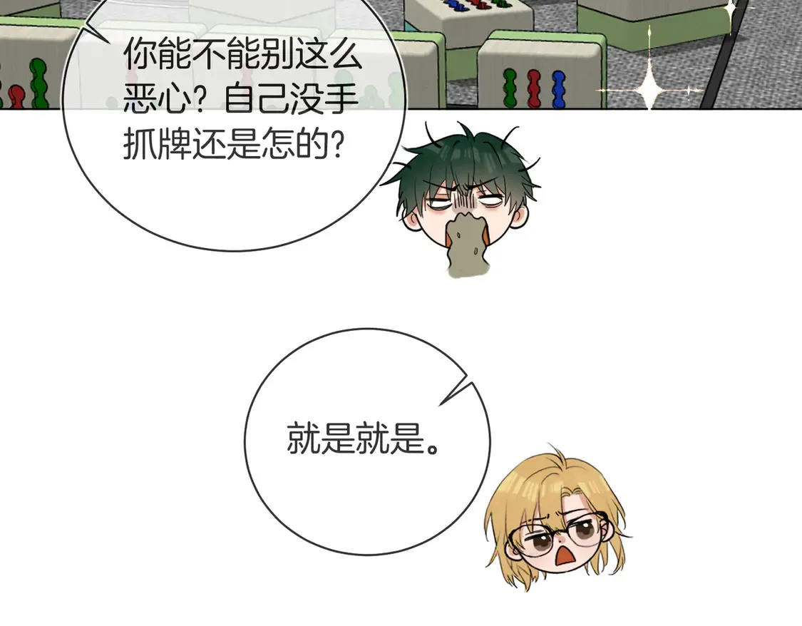 第19话 赌神降临59