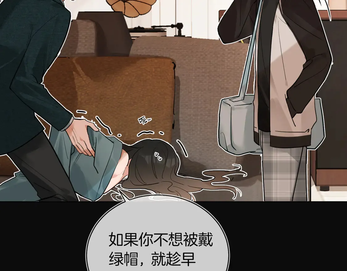 第23话 奇怪的礼物21