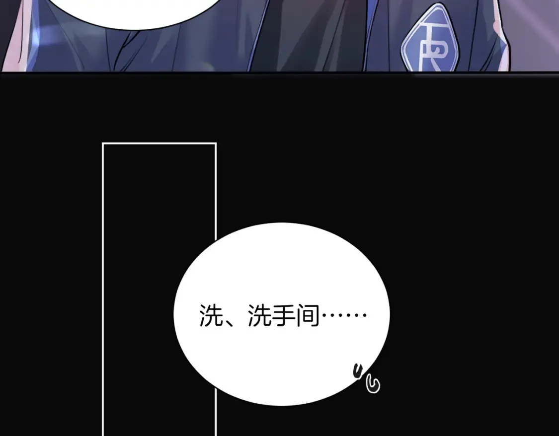 第1话 你怎么躺我旁边？！34