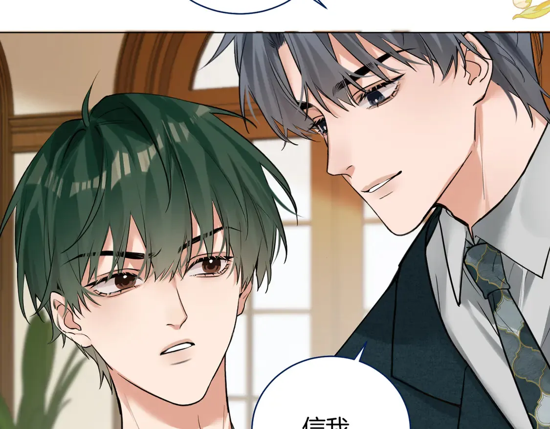 第19话 赌神降临70
