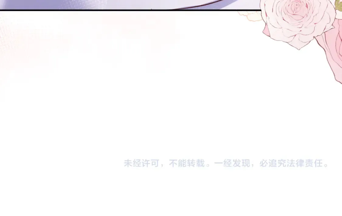 第1话 你怎么躺我旁边？！73