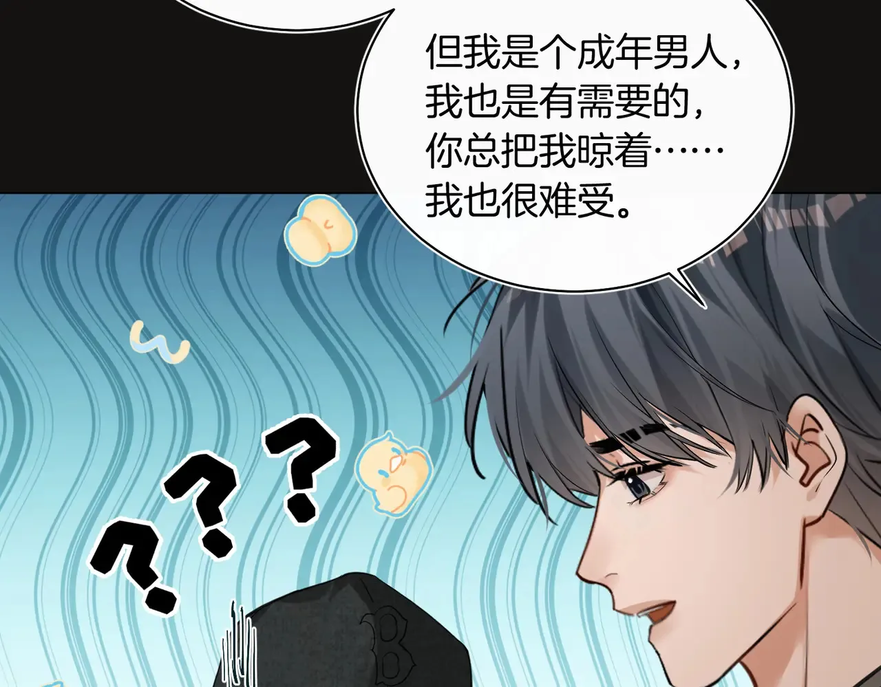第27话 我就要你67