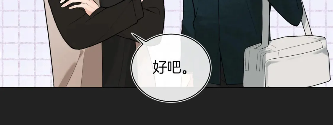 第22话 修罗场38