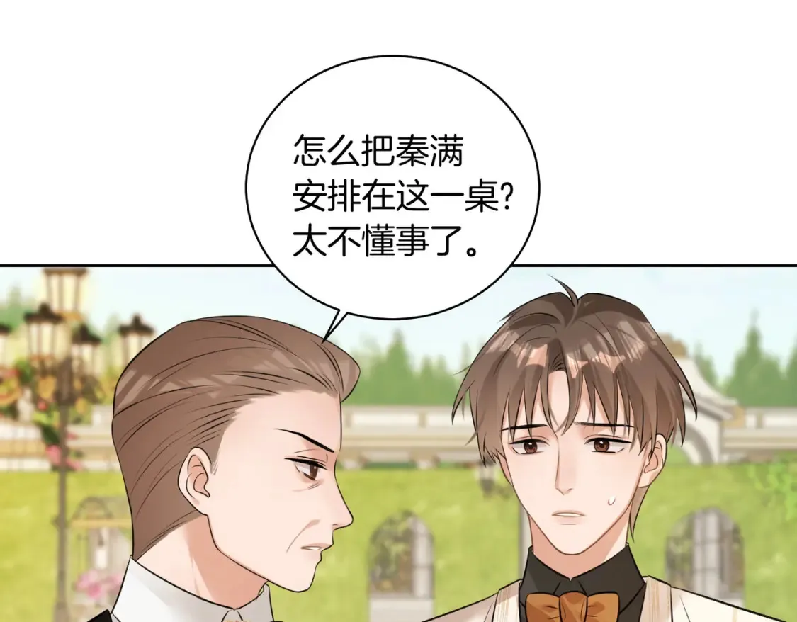 第11话 他是我的小学弟34