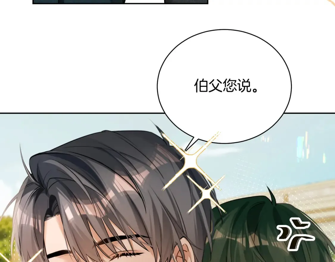 第11话 他是我的小学弟60