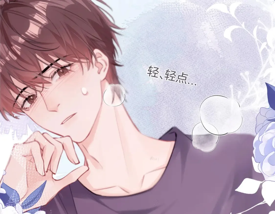 第3话 高中时的死对头71