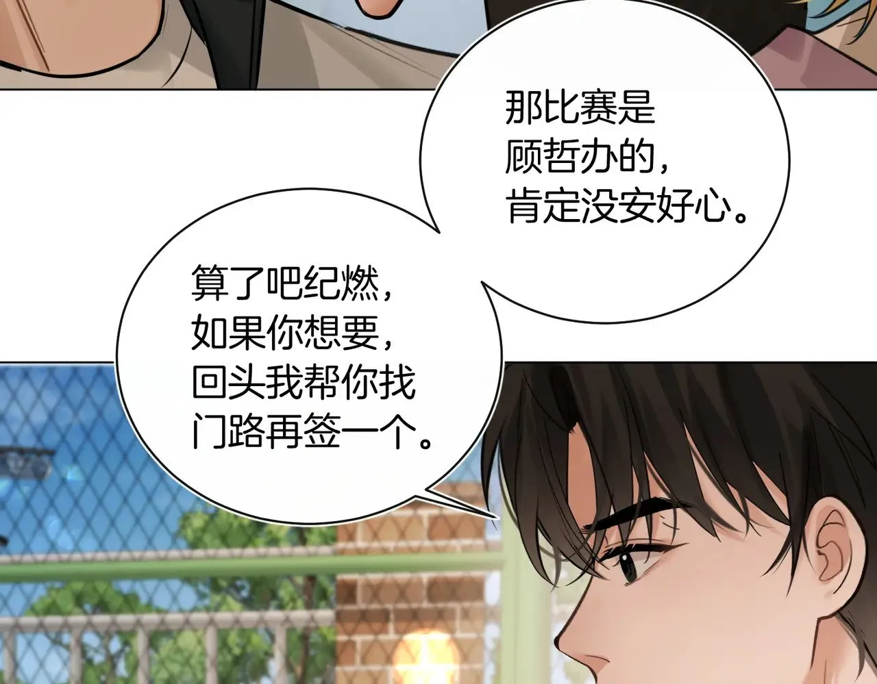 第28话 做好为我卖命的准备吧57