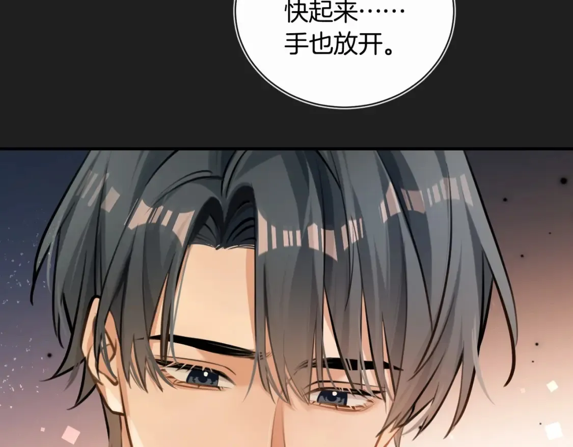第14话 乖一点56