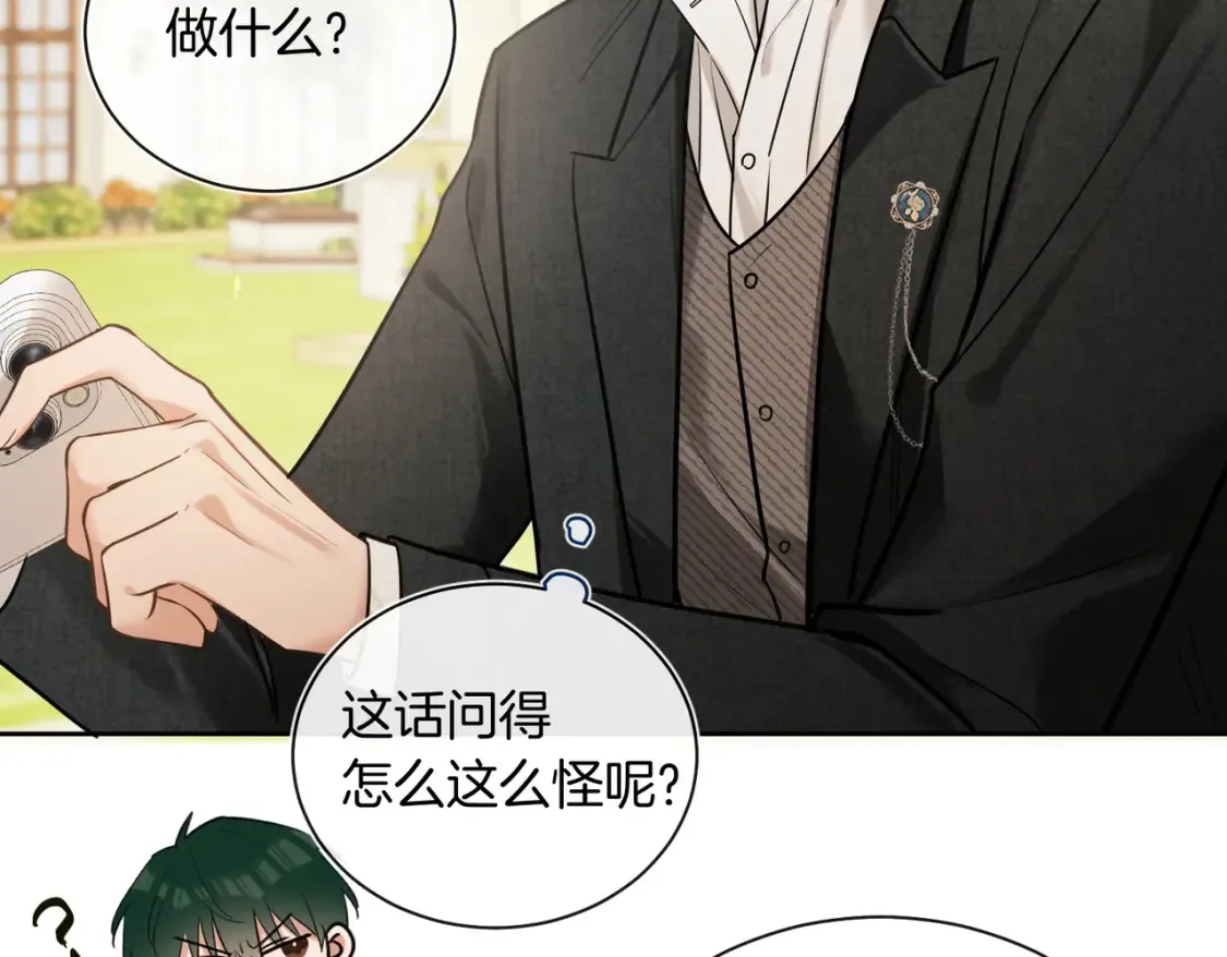 第13话 醉酒之后6