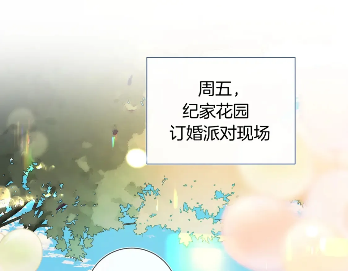 第9话 绿毛纪燃、闪亮登场！57
