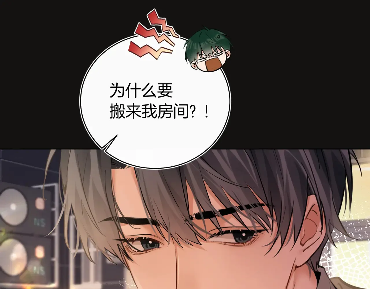 第27话 我就要你65