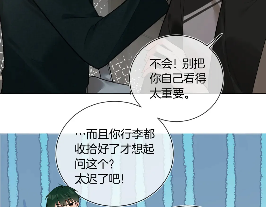 第22话 修罗场41
