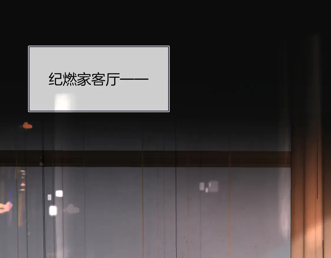 第23话 奇怪的礼物4