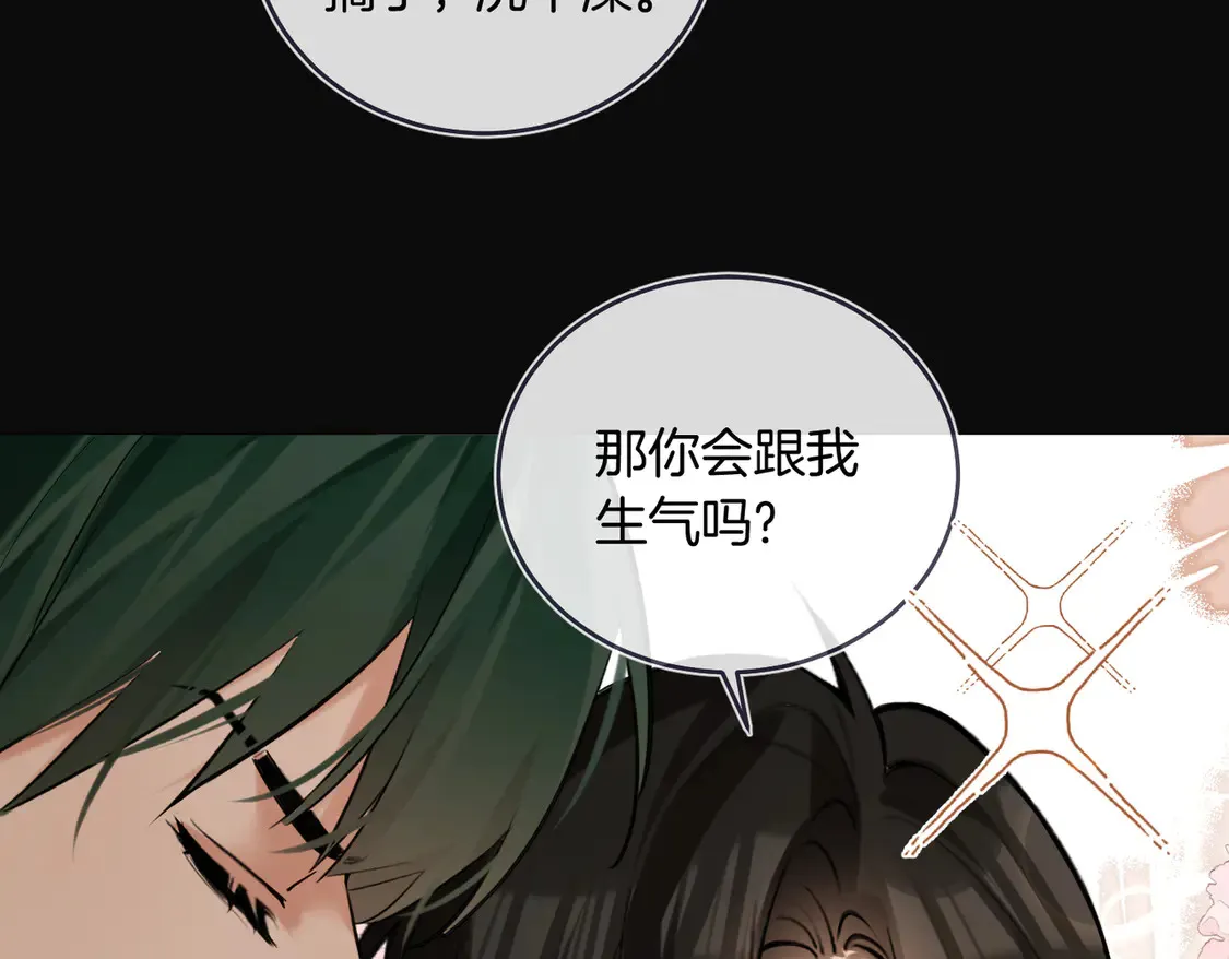 第23话 奇怪的礼物36