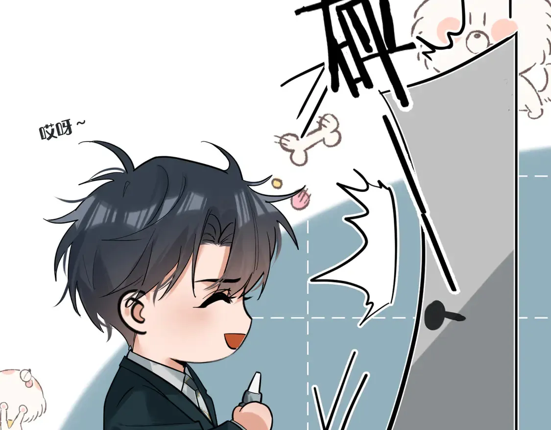 第23话 奇怪的礼物64