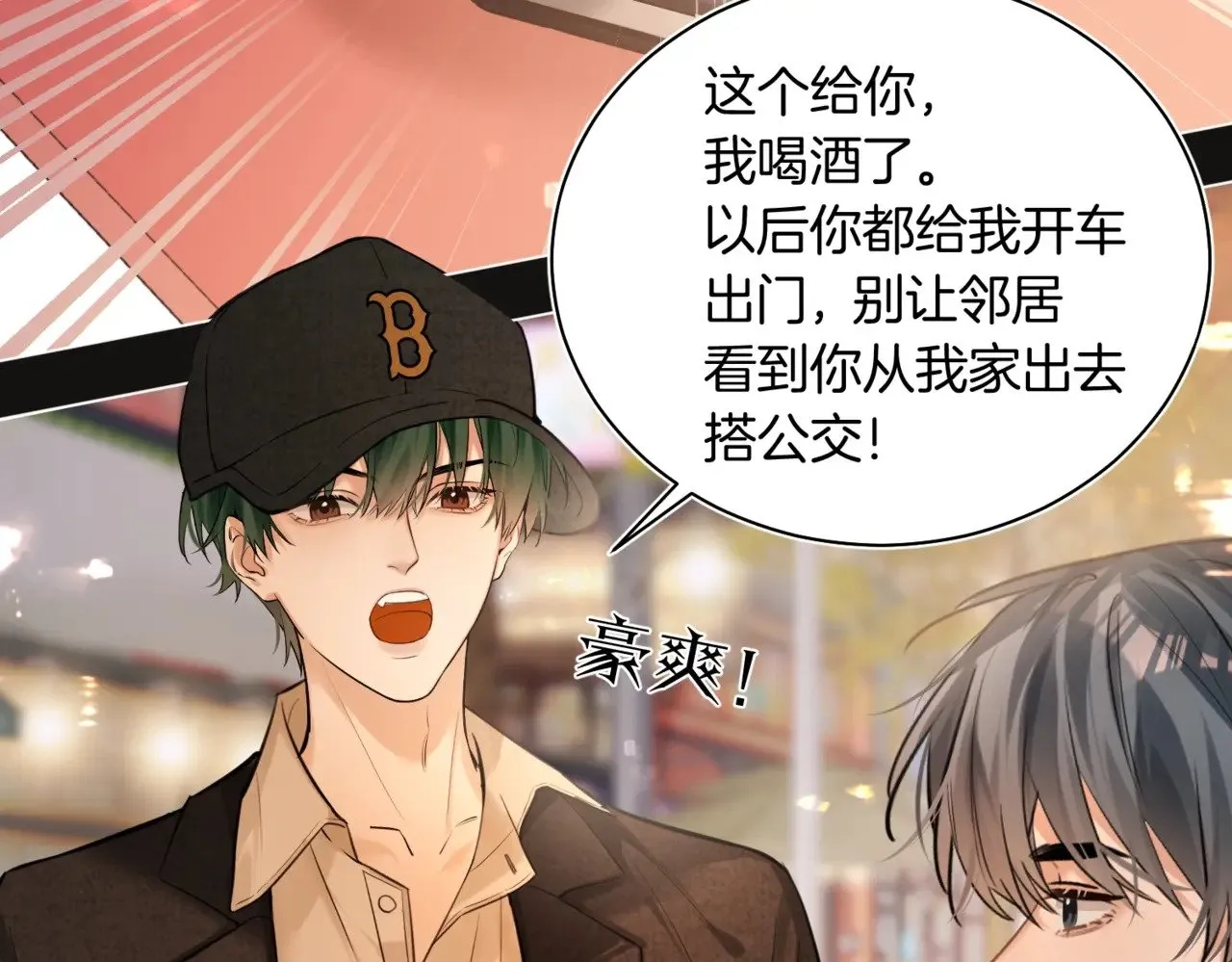 第28话 做好为我卖命的准备吧24