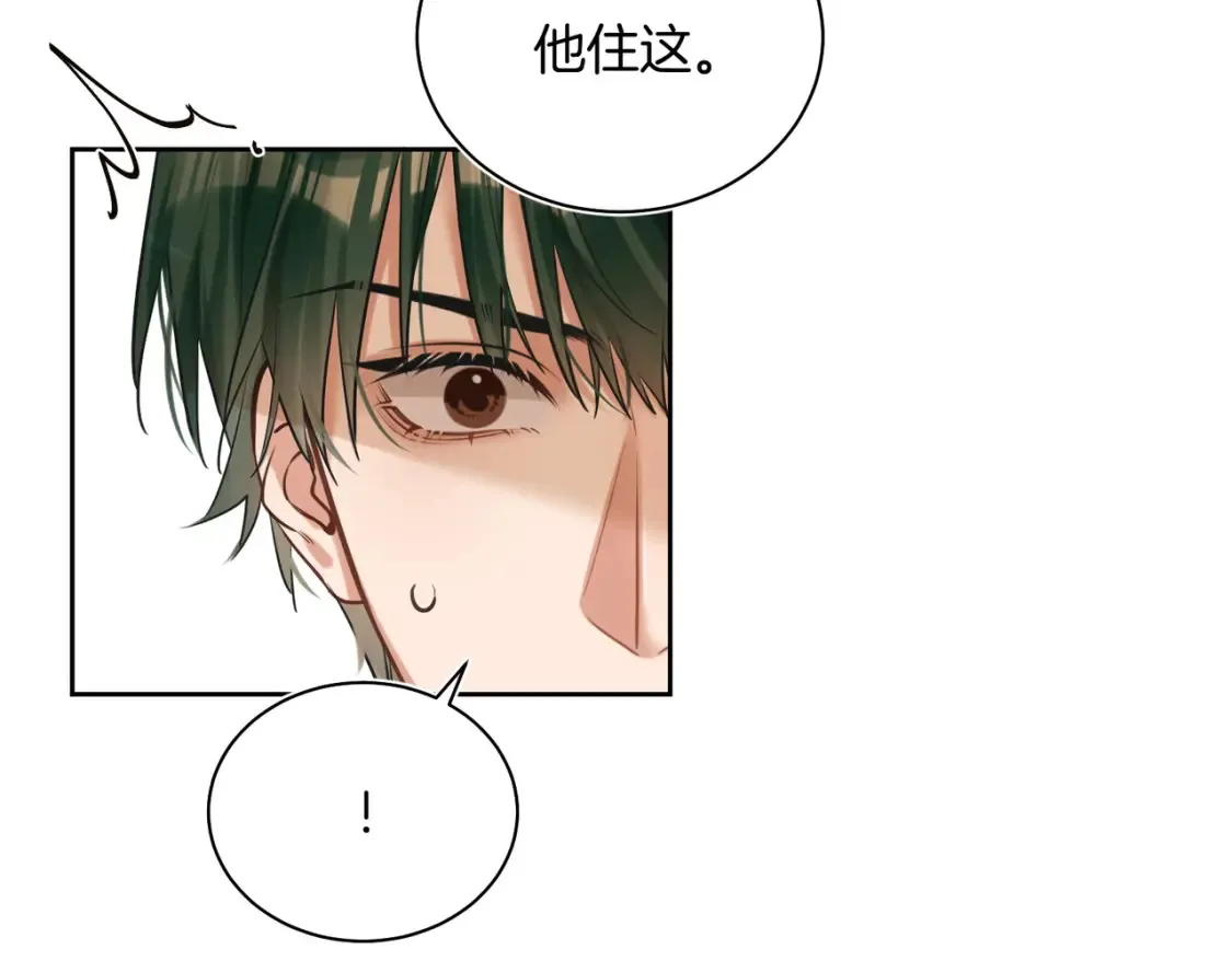第11话 他是我的小学弟69