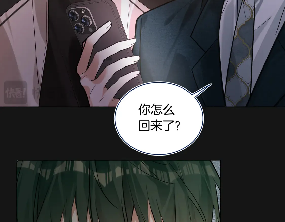 第21话  在雨中等你16