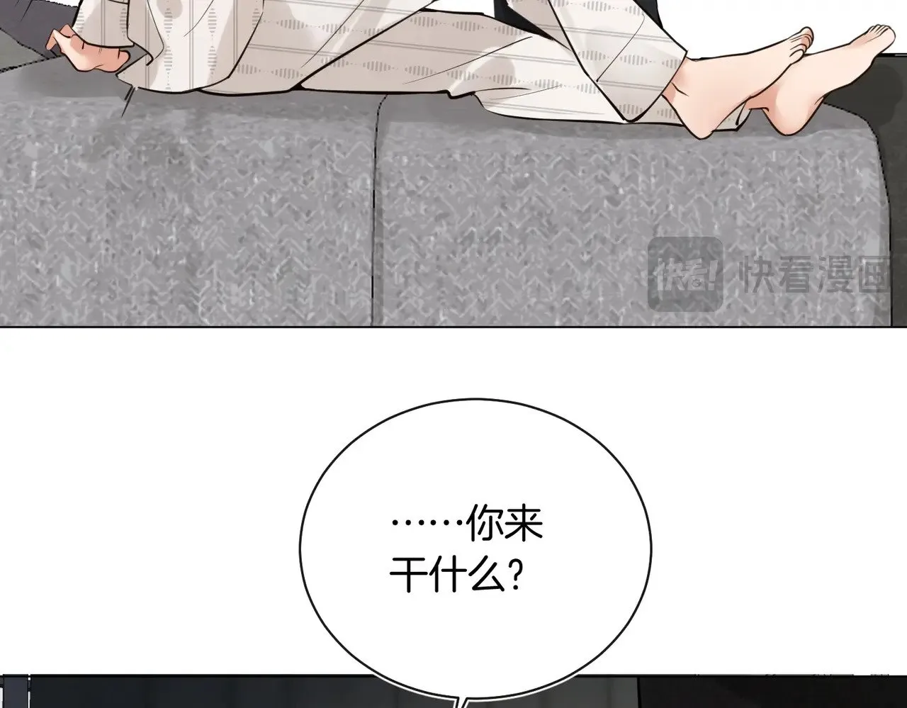第29话 再帮你一回65