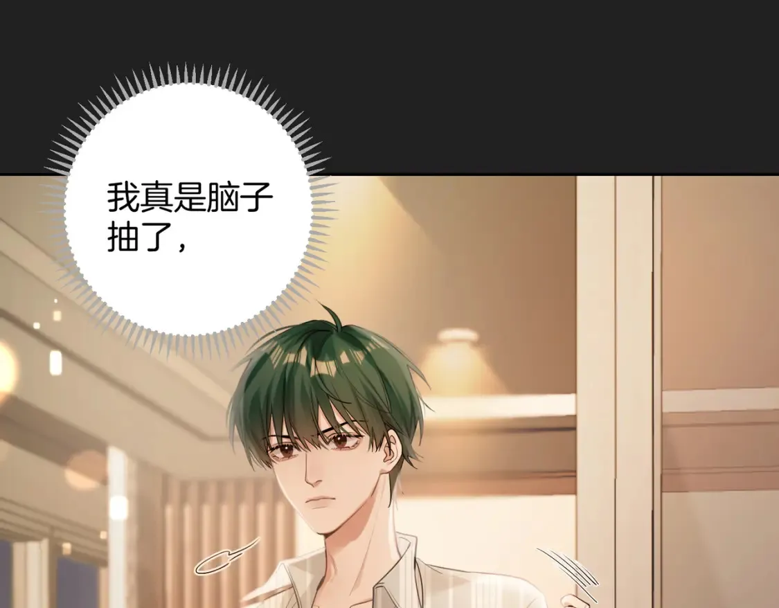 第13话 醉酒之后21