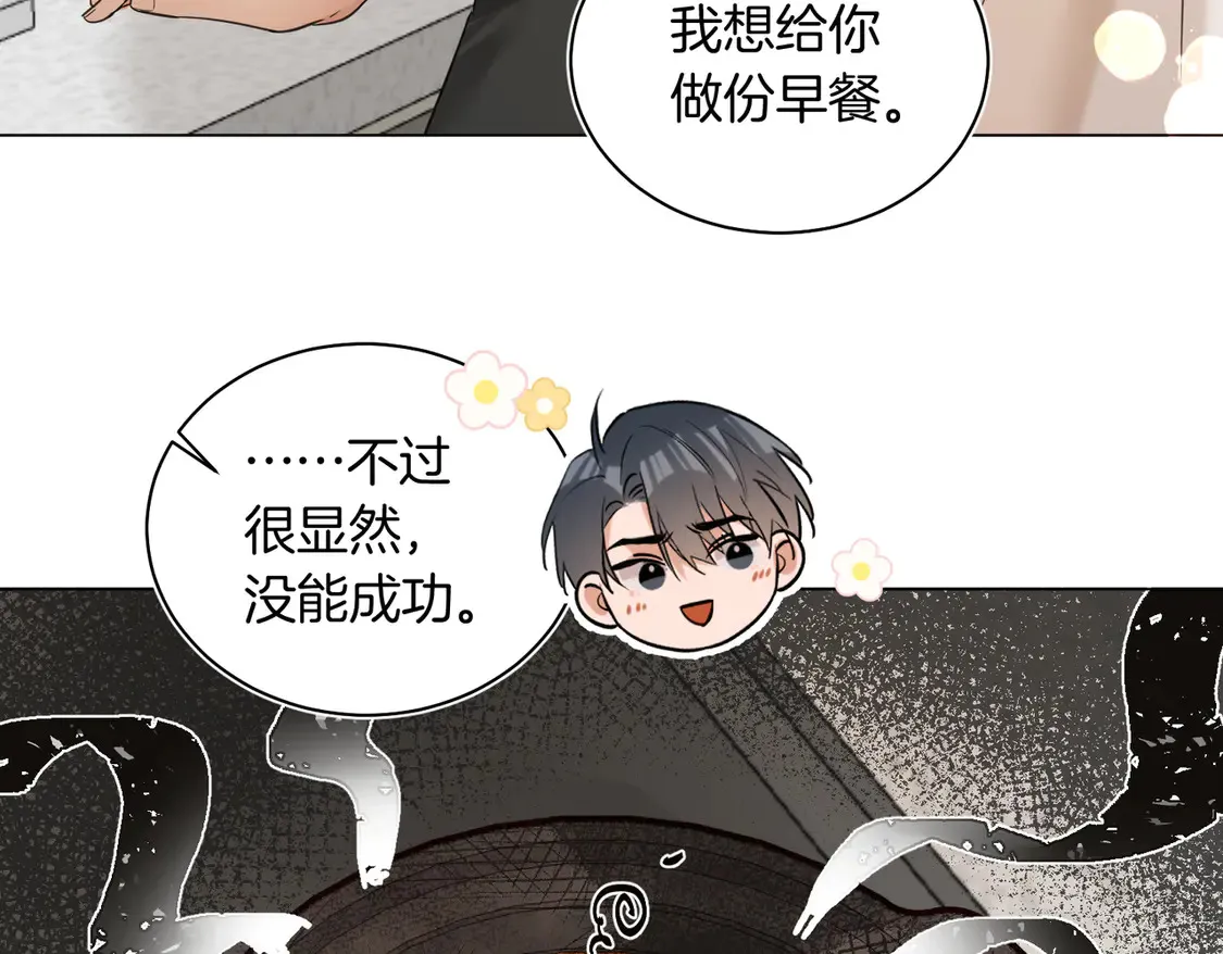 第24话 我怎么可能会喜欢他？！6