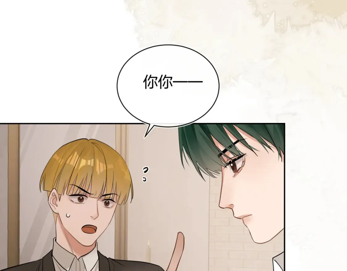 第12话  别惹我！46