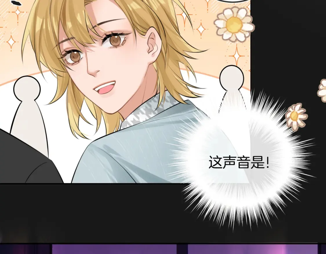 第5话 不准和别人乱搞93