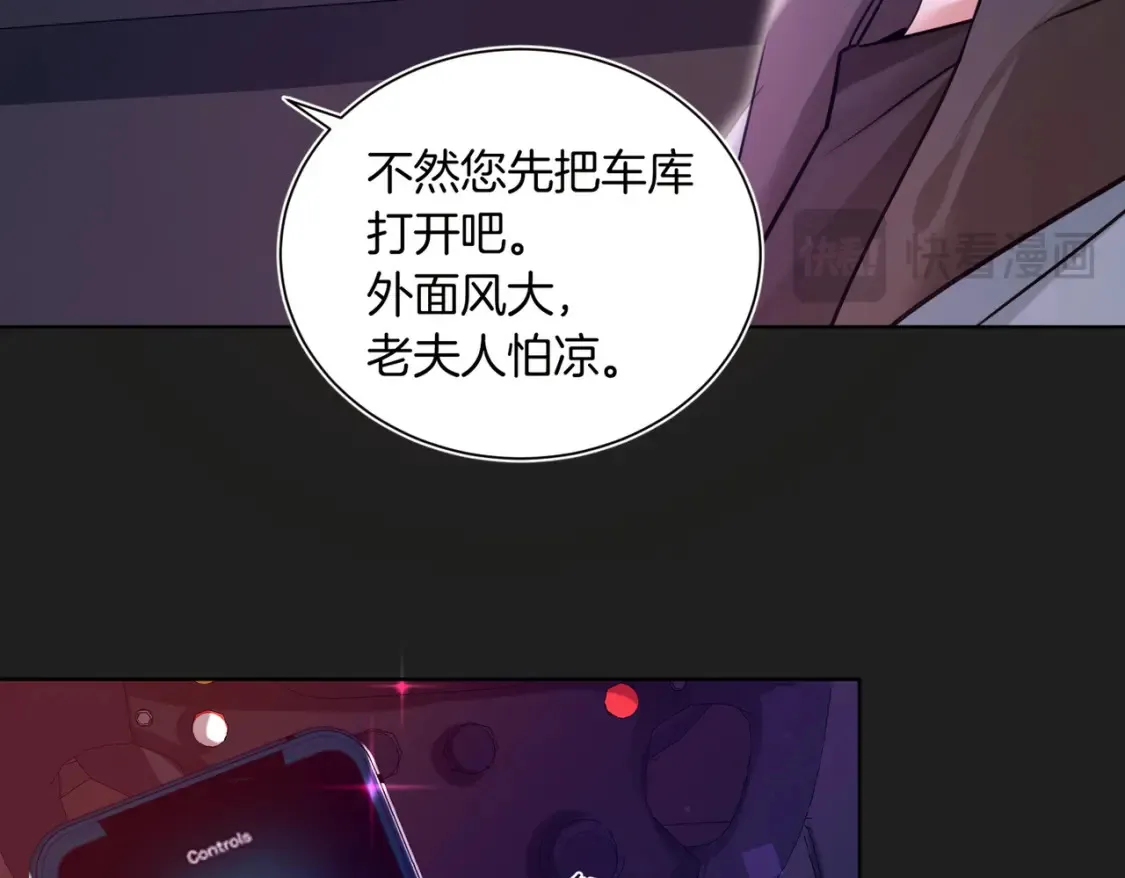 第9话 绿毛纪燃、闪亮登场！26