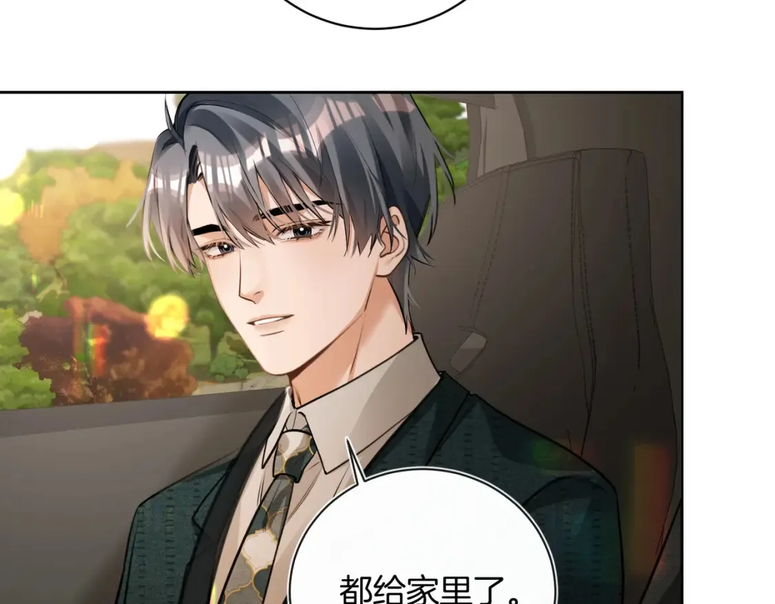 第16话 送我回家好吗？51