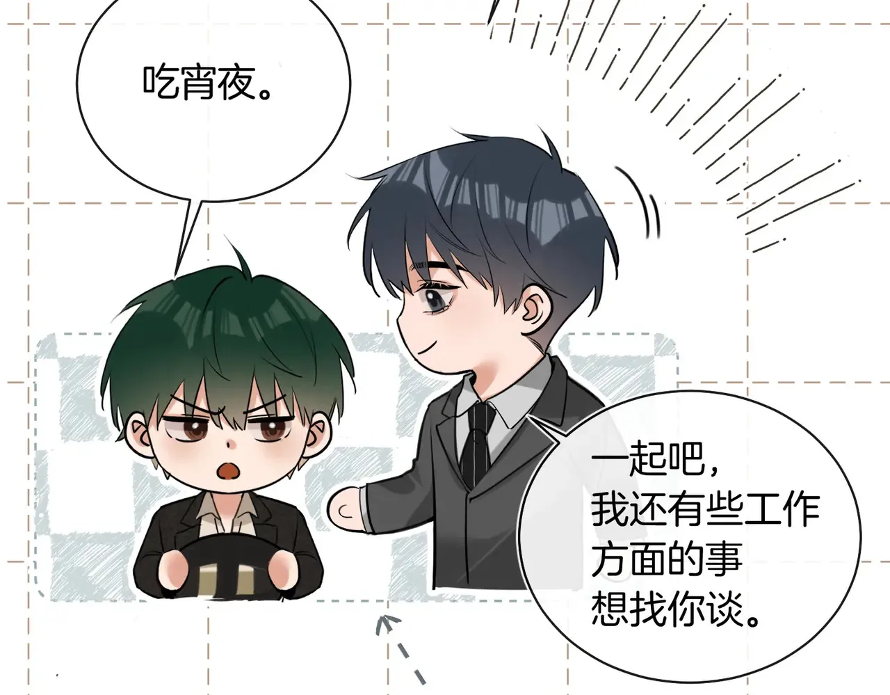 第27话 我就要你17